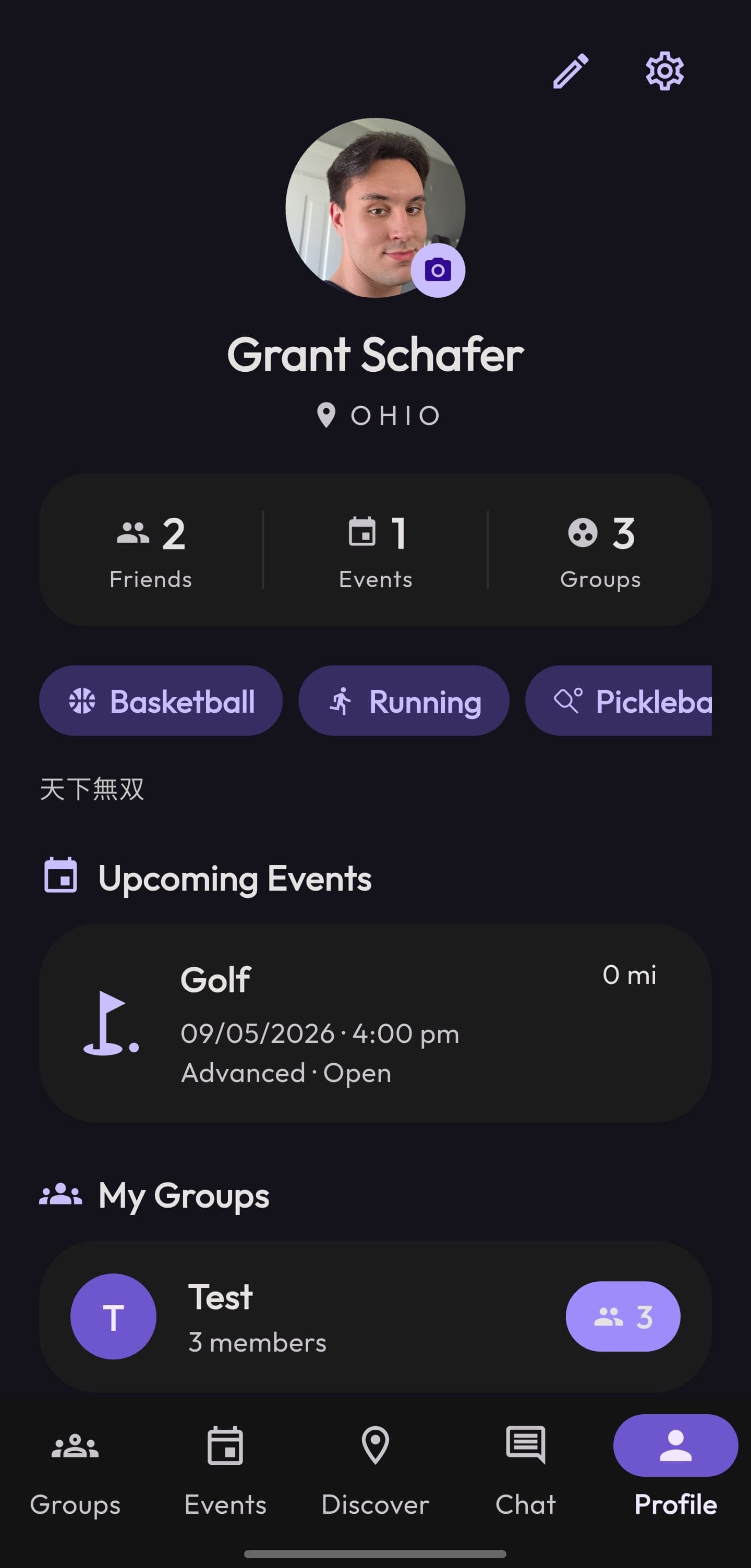 Quorum: Your profile